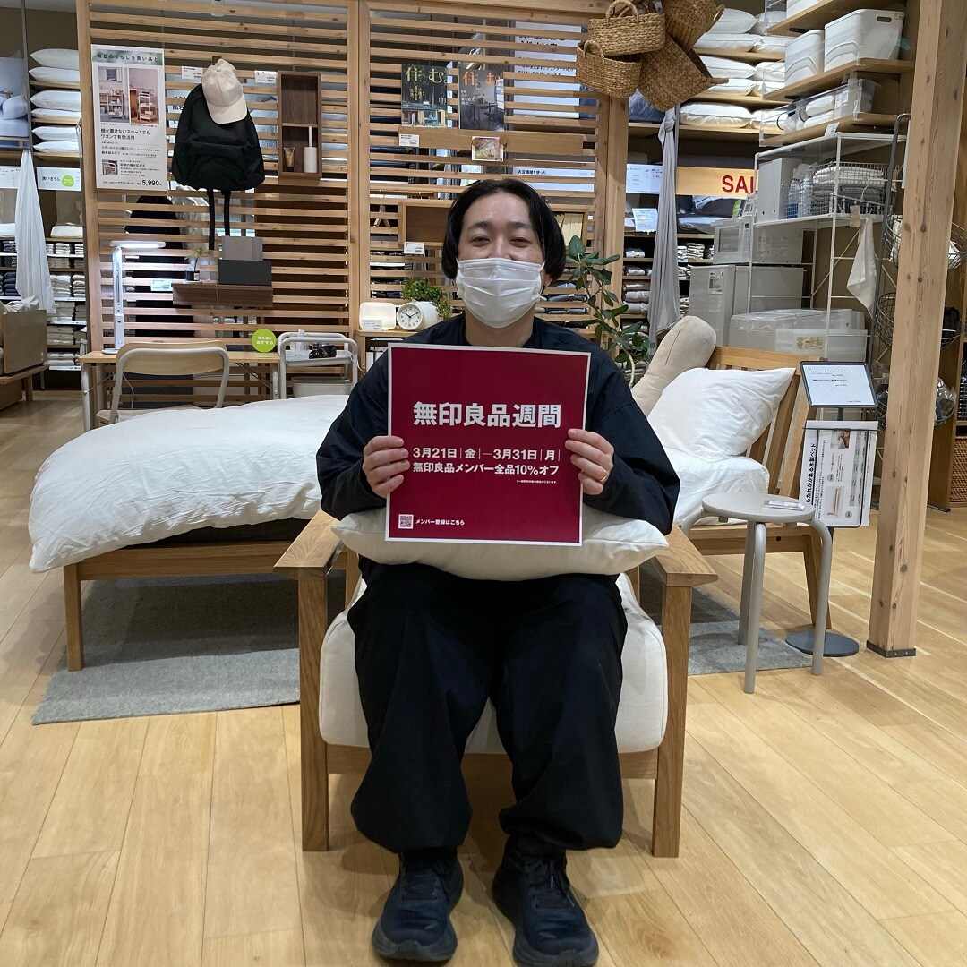 イオンモール高崎】良品週間まであと3日！！｜ 無印良品